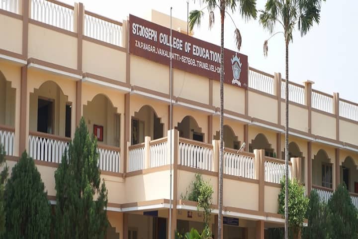 St Joseph College of Education campus in Tirunelveli, Tamil Nadu, India — photo 1