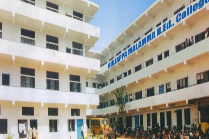 Huliyappa Malamma B Ed College campus in Bangalore, Karnataka, India — photo 1