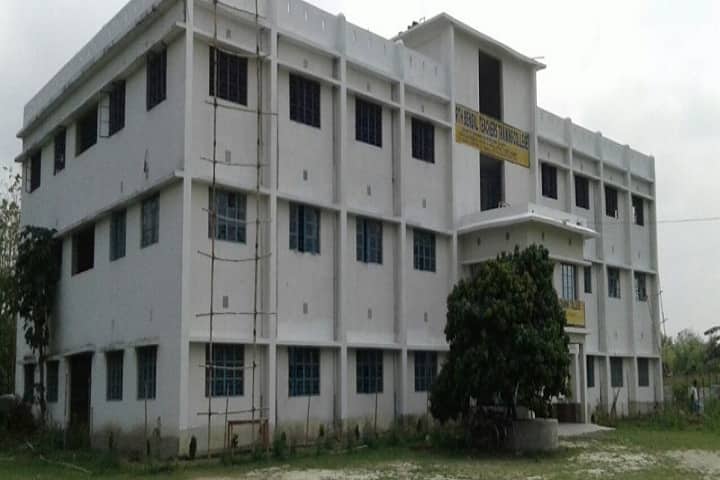 North Bengal Teachers Training College campus in North Dinajpur, West Bengal, India — photo 1