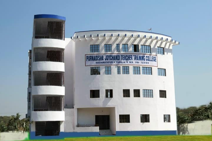 Purnadisha Joychandi Teacher Training College campus in Purulia, West Bengal, India — photo 1