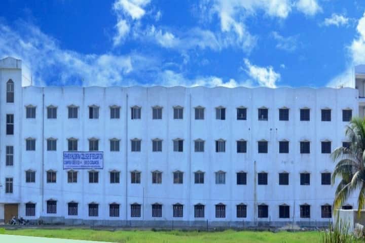 Sahid Khudiram College of Education campus in Purba Medinipur, West Bengal, India — photo 1