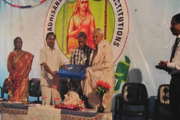 Sri Adhisankarar College of Education campus in Tiruchirappalli, Tamil Nadu, India — photo 5