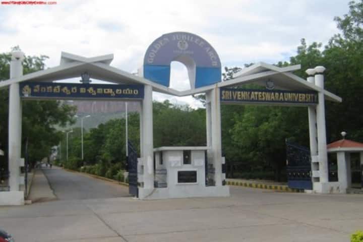 SVUCE Tirupati campus in Tirupati, Andhra Pradesh, India