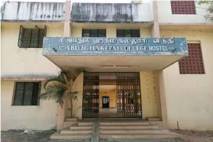 C Abdul Hakeem College campus in Melvisharam, Tamil Nadu, India — photo 5