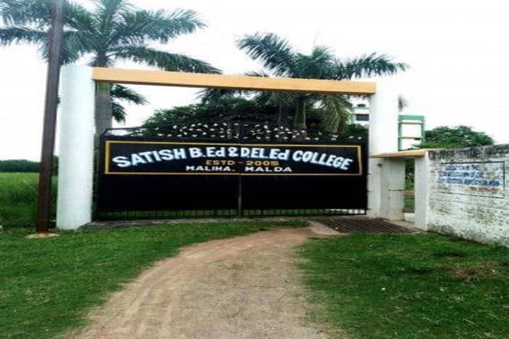 Satish B Ed College campus in Malda, West Bengal, India — photo 5
