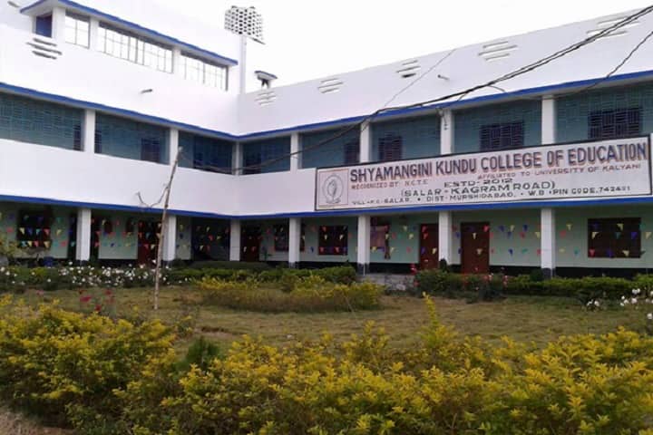 Shyamangini Kundu College of Education campus in Murshidabad, West Bengal, India — photo 1
