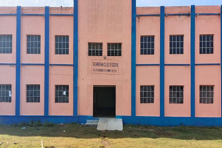 Sri Ramkrishna College of Education campus in Hooghly, West Bengal, India — photo 1