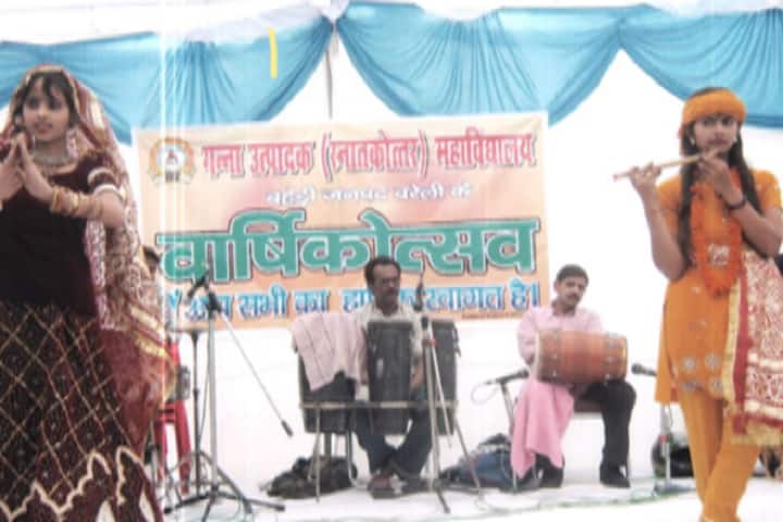 Ganna Utpadak Mahavidyalaya campus in Bareilly, Uttar Pradesh, India — photo 3