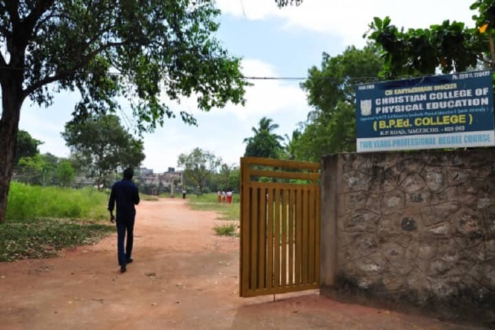 Christian College of Physical Education campus in Nagercoil, Tamil Nadu, India — photo 1