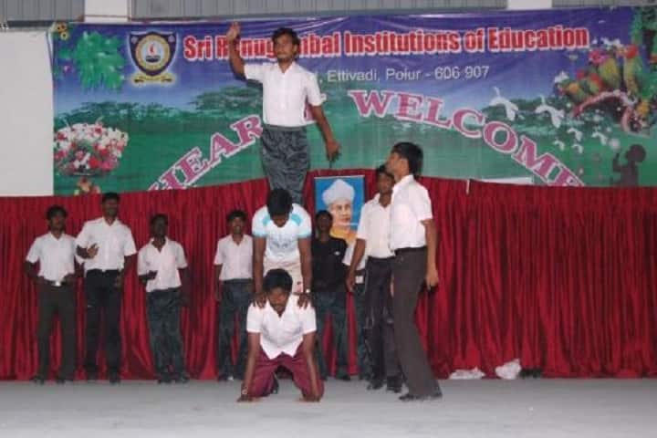 Sri Renugambal College of Physical Education campus in Tiruvannamalai, Tamil Nadu, India — photo 1