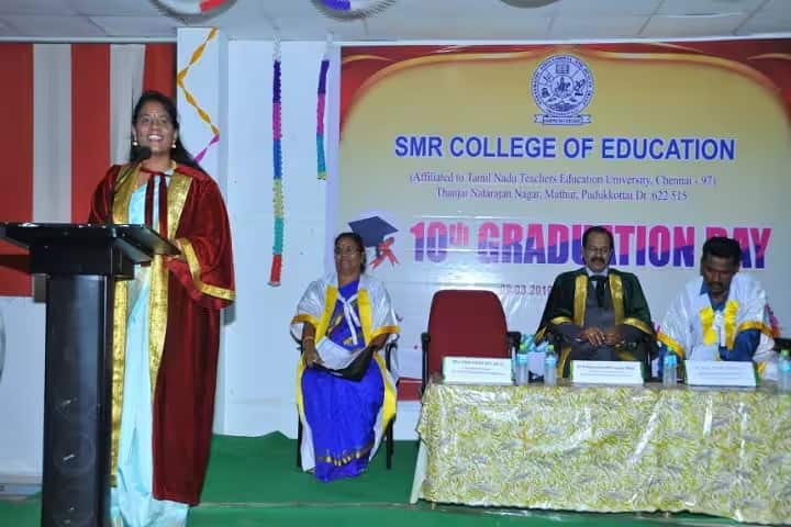 SMR College of Education campus in Pudukkottai, Tamil Nadu, India — photo 4