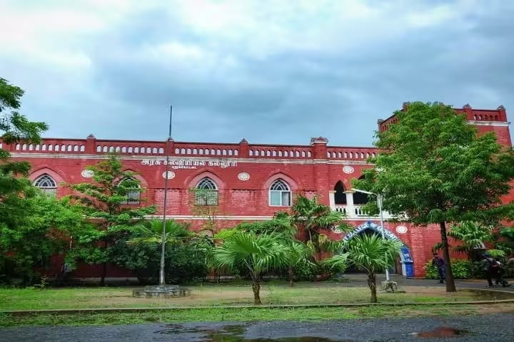 Government College of Education campus in Pudukkottai, Tamil Nadu, India — photo 1