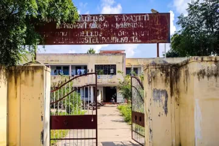 Government College of Education campus in Pudukkottai, Tamil Nadu, India — photo 4