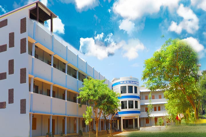 Pope John Paul II College of Education campus in Kanyakumari, Tamil Nadu, India — photo 1