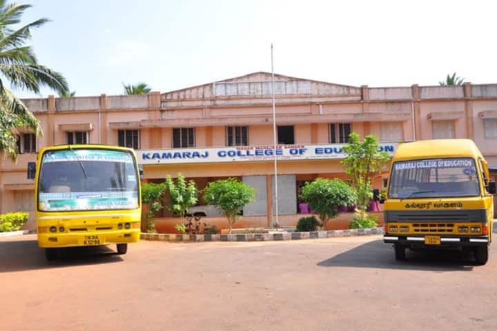 Nadar Mahajana Sangam Kamaraj College of Education campus in Kanyakumari, Tamil Nadu, India — photo 1