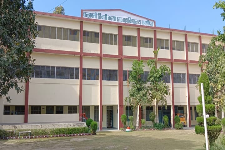 Chandrawati Tiwari Girls PG College campus in Kashipur, Uttarakhand, India — photo 1