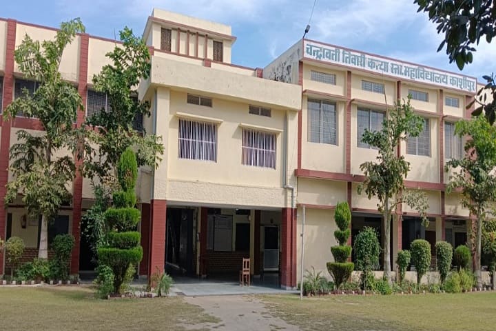 Chandrawati Tiwari Girls PG College campus in Kashipur, Uttarakhand, India — photo 2