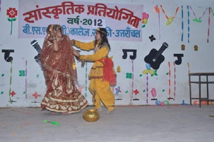 BSM PG College campus in Roorkee, Uttarakhand, India — photo 3