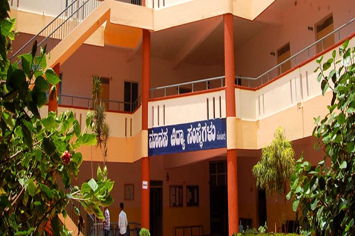 Manasa B Ed College campus in Kolar, Karnataka, India — photo 1