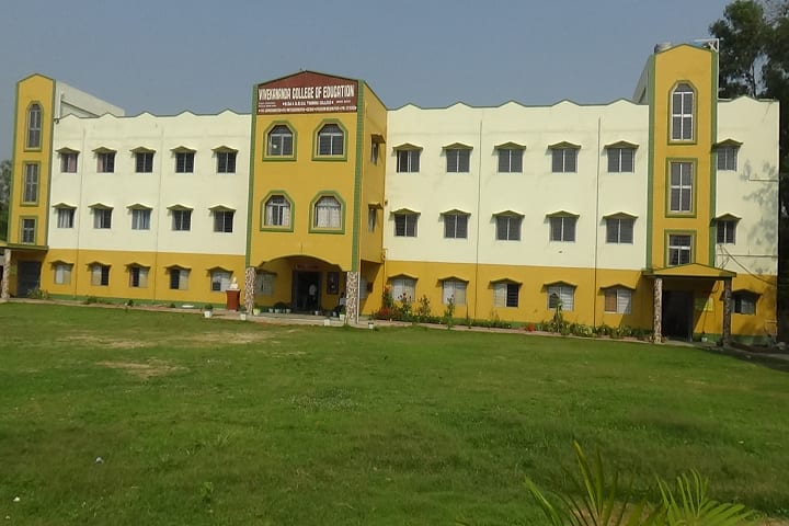 Vivekananda College of Education campus in Paschim Medinipur, West Bengal, India — photo 1