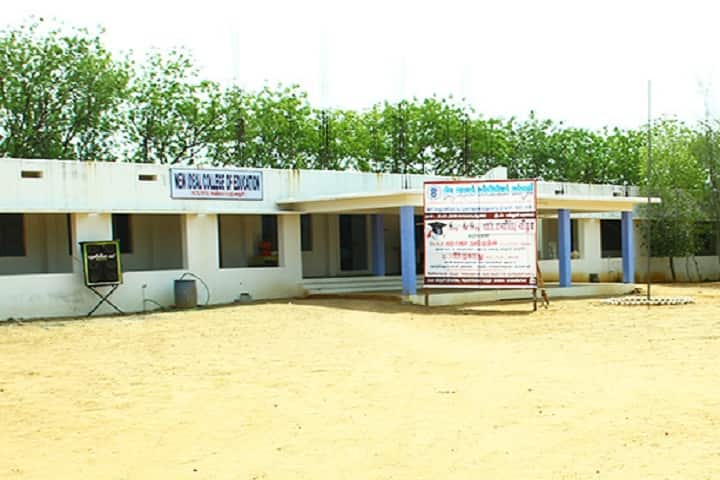 New Ideal College of Education campus in Tiruchirappalli, Tamil Nadu, India — photo 1