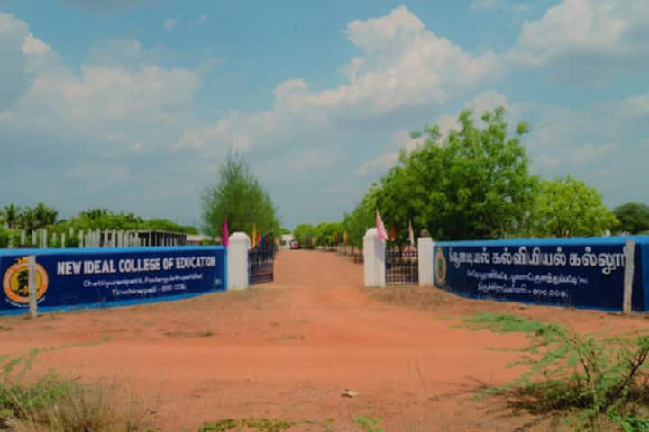New Ideal College of Education campus in Tiruchirappalli, Tamil Nadu, India — photo 2