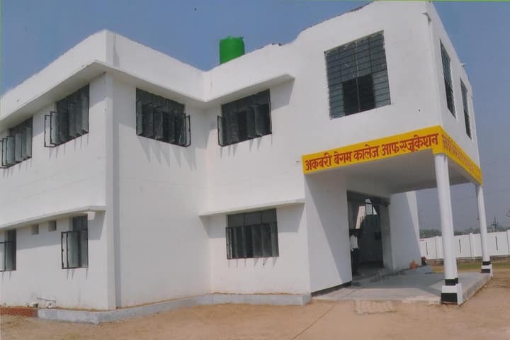 Akbari Begum College of Education, Lucknow campus photo