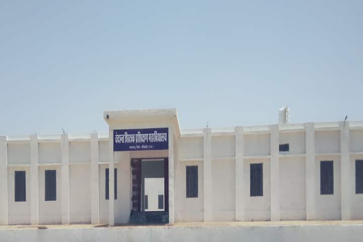 Vedant Sikshan Prasikshan Mahavidyalaya campus in Bikaner, Rajasthan, India — photo 1