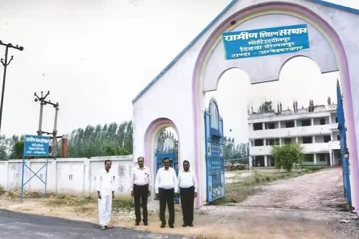 Gramin Shikshan Sansthan campus in Akbarpur, Uttar Pradesh, India — photo 1