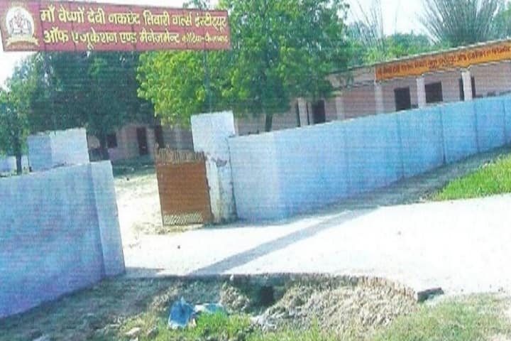 Maa Vaishno Devi Nakchhed Tiwari Girls Institute of Education and Management campus in Faizabad, Uttar Pradesh, India — photo 1