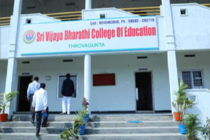 Sri Vijayabharathi College of Education campus in Ongole, Andhra Pradesh, India — photo 1