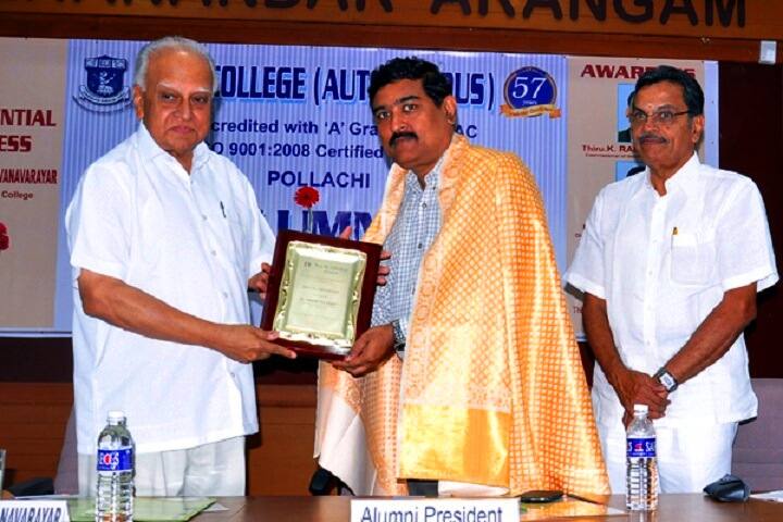 NGM College campus in Coimbatore, Tamil Nadu, India — photo 4