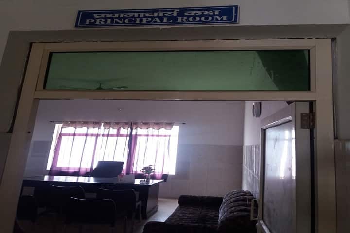 Prem Raghu Institute of Pharmacy campus in Hathras, Uttar Pradesh, India — photo 2