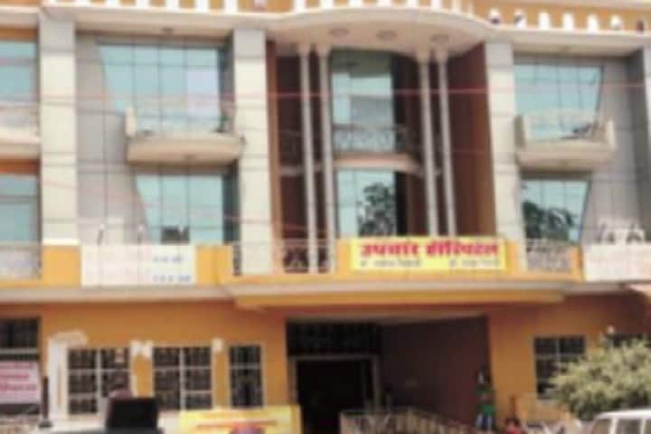 Smt Vidyawati College of Education campus in Jhansi, Uttar Pradesh, India — photo 1