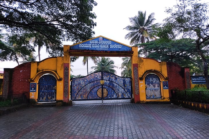 Kanara Welfare Trust's B Ed College campus in Dandeli, Karnataka, India — photo 1