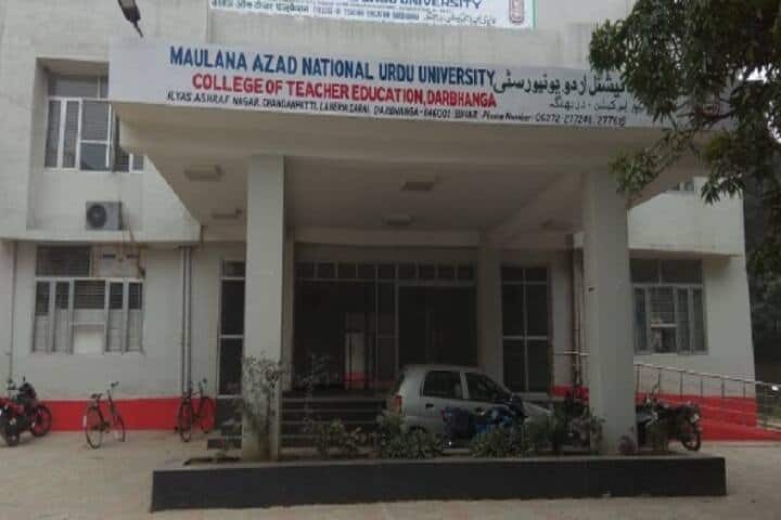 Maulana Azad National Urdu University campus in Darbhanga, Bihar, India — photo 1