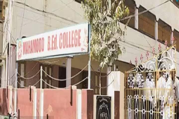 Mahamood College of Education campus in Kadapa, Andhra Pradesh, India — photo 1