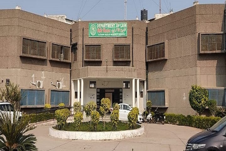 Faculty of Law campus in Aligarh, Uttar Pradesh, India — photo 1