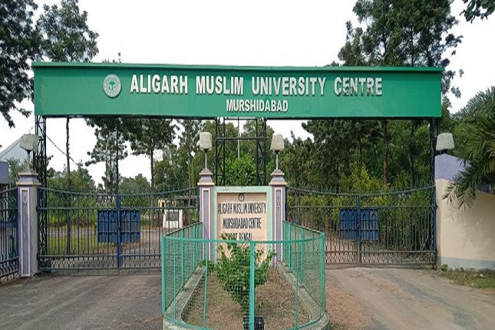 Aligarh Muslim University Centre, Murshidabad campus in Murshidabad, West Bengal, India