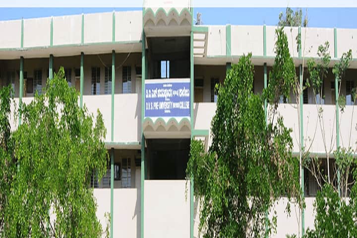 DVS Evening College campus in Shivamogga, Karnataka, India — photo 1