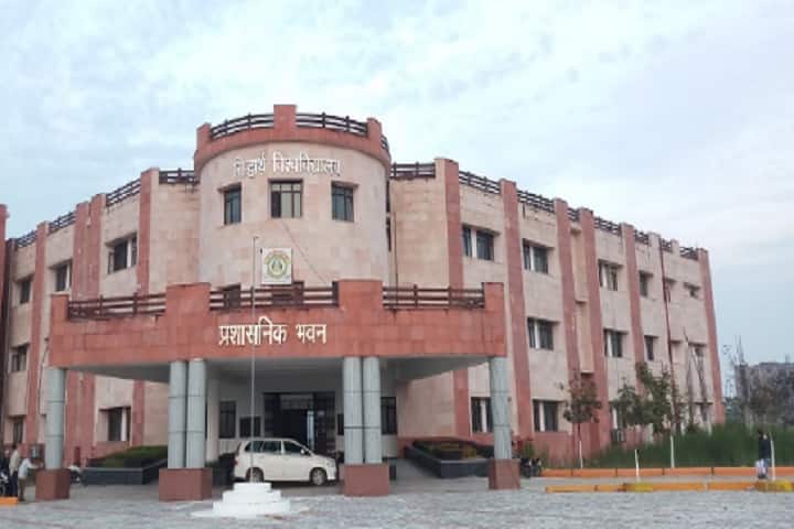 Siddharth University, Siddharthnagar campus in Pachangawa, Uttar Pradesh, India