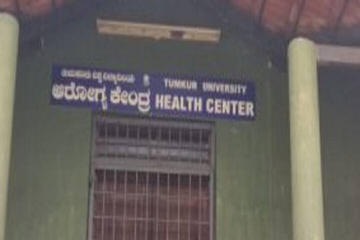 University College of Arts campus in Tumkur, Karnataka, India — photo 4