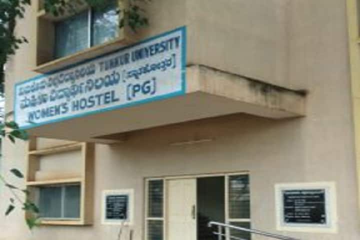 University College of Arts campus in Tumkur, Karnataka, India — photo 5