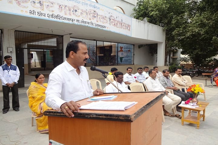 Shri Dnyaneshwar Shikshan Prasarak Mandal's Yamunabai Kurhe B Ed College campus in Ahmednagar, Maharashtra, India — photo 1