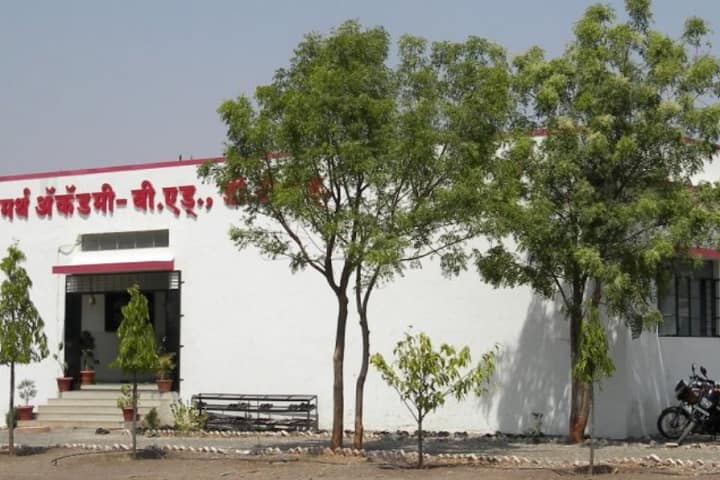 Shree Samarth College of Education and Research campus in Ahmednagar, Maharashtra, India — photo 1