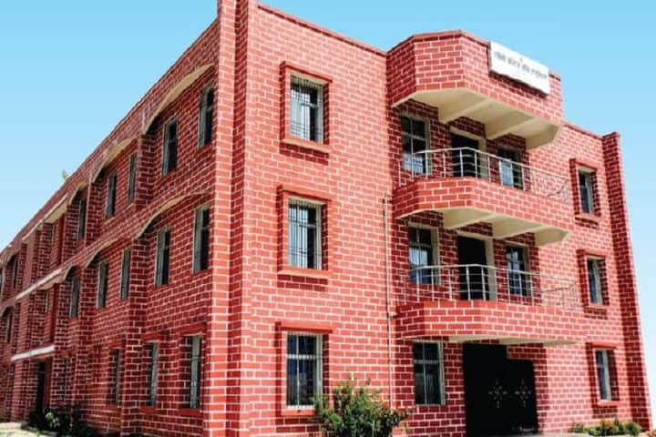 ABC College of Education, Patna campus photo
