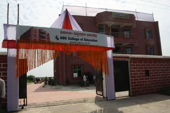 ABC College of Education campus in Patna, Bihar, India — photo 2