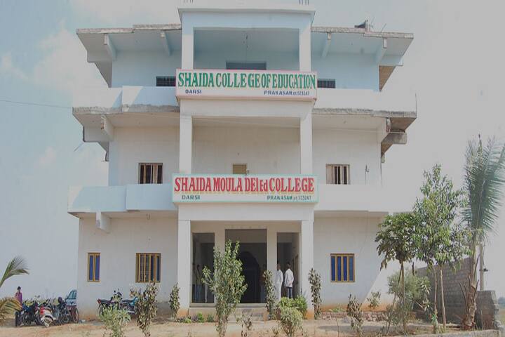 Shaida College of Education campus in Prakasam, Andhra Pradesh, India — photo 1
