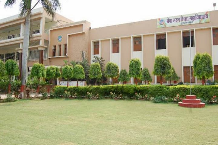 Seva Sadan Shiksha Mahavidyalaya campus in Burhanpur, Madhya Pradesh, India — photo 1