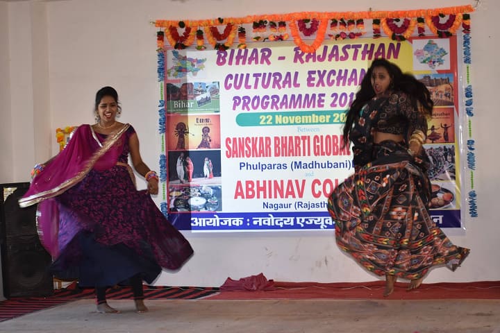 Abhinav College campus in Nagaur, Rajasthan, India — photo 2